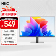 HKC 27英寸144Hz高刷IPS面板1080P低藍光不閃屏99%sRGB廣色域電子書(shū)電腦外接電競游戲辦公顯示器V2719