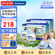 Maxigenes美可卓藍胖子全脂高鈣高蛋白成人中老年禮盒*2套 1kg*4罐