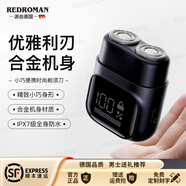 瑞德羅曼REDROMAN德國剃須刀便攜合金高端電動(dòng)刮胡刀旋轉式可全身水洗新年禮物生日送男友老公送父親送長(cháng)輩 曜石黑
