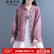 衣瑾帛社碎花短外套春季文藝森女系棉麻碎花長(cháng)袖外套女裝短款印花小開(kāi)衫上衣外搭 粉色 均碼