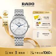 雷達（RADO）瑞士手表晶璨系列男士機械表時(shí)尚百搭通勤新年禮物