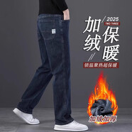 保羅斯爾丹（BAOLUOSIERDAN）品牌高端復古牛仔褲男士秋冬季新款加絨寬松直筒中年商務(wù)休閑褲子 藍灰色【加絨加厚】 30