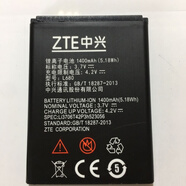 中興（ZTE）守護寶ZTE  L610 L660 手機電池 老人機L680原裝電池 L680/L610一樣