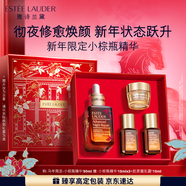 雅詩(shī)蘭黛馬年限定小棕瓶精華露50ml抗老護膚品套裝化妝品禮盒生日新年禮物