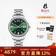 依波路（ERNEST BOREL）瑞士手表男布拉克系列全自動(dòng)機械表防水鋼帶日歷名牌表生日送老公 38.5MM陽(yáng)光綠夜光【禮盒套裝】BS7350-012 瑞士原裝進(jìn)口 40.5mm