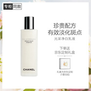 香奈兒（Chanel）光采凈白乳液100ml 勻凈透亮祛斑美白保濕 送女友送老婆禮物