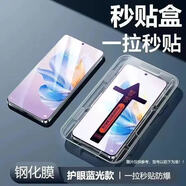 閃魔適用vivoX200X100X90X80曲屏秒貼鋼化膜S18S17S16全屏防爆防摔Y30 曲屏秒貼鋼化膜[藍光款x升級護眼]2片裝x自帶神器 vivoY100