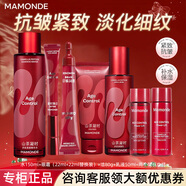 夢(mèng)妝套裝山茶凝時(shí)塑顏緊致抗皺淡化細紋保濕水乳護膚品女禮盒正品 2件套：水+眼霜