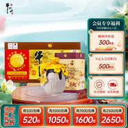 牛欄山百年陳釀三牛 濃香型白酒 36度 400ml*6瓶 整箱裝