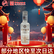 泥坑鑒酒小酒 38度 濃香型白酒 100ml 單瓶裝 熱門(mén)商品 年貨送禮