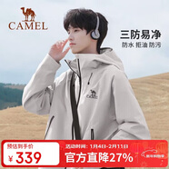 駱駝（CAMEL）【迪麗熱巴同款】戶(hù)外行俠硬殼沖鋒衣男女中性風(fēng)三防登山服 B001