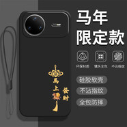 華為（HUAWEI）適配華為nova15pro手機殼nove15por新款2026新年款馬年nava全包防摔n保護套navo液態(tài)硅膠男nave女 經(jīng)典黑【馬上發(fā)財m】送掛繩+鋼化膜 華為 nova 15 Pro