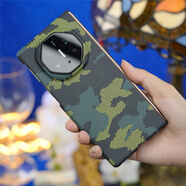 華為（HUAWEI）【品質(zhì)原裝】適用華為mateXT非凡大師手機殼新款迷彩磨砂保護套matext三折疊硬殼防摔華為MateXT外 【迷彩綠色】薄磨砂膚感硬殼 華為Mate_XT_非凡大師
