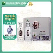 習酒 銀質(zhì)禮盒 醬香型白酒 53度 500ml*2瓶 禮盒裝
