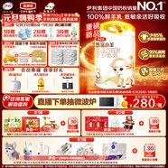 伊利金領(lǐng)冠悠滋小羊3段1-3歲幼兒羊奶粉700g*6整箱裝新老包裝隨機發(fā)