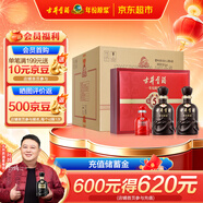 古井貢酒 年份原漿古5 濃香型白酒 50度 500ml*2瓶*4套 禮盒整箱