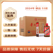 茅臺2024年 精品 醬香型白酒 53度 500ml*6 整箱裝【名酒鑒真】