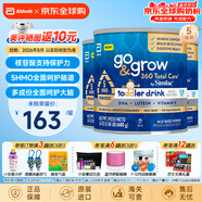 雅培（Abbott）美國版3段水奶粉新生兒similac沃爾瑪 奶粉680g/罐*5罐