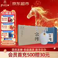 孔府家 亦陶9 濃香型白酒 52度 500ml*4瓶 整箱 年貨送禮 山東名酒