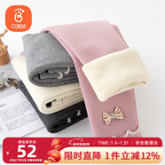 貝瑞加（Babyprints）女童打底褲秋冬寶寶加絨棉褲女孩加厚長(cháng)褲兒童保暖褲子 粉140