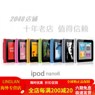 Apple幫下歌 蘋(píng)果NANO iPod nano6 6代 學(xué)生mp3 學(xué)英語(yǔ)mp3 ipod 大紅色 8GB_8成新