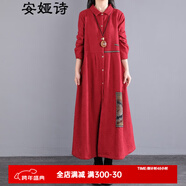 安婭詩(shī)加絨連衣裙女冬款提花棉麻連衣裙女中長(cháng)款過(guò)膝加厚保暖寬松長(cháng)裙子 酒紅色 均碼 建議105-145斤左右