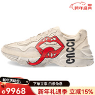 古馳（GUCCI）新年禮物Rhyton皮革嘴唇印花做舊款休閑低幫老爹鞋男款象牙白 有原裝鞋盒 39.5