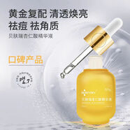 貝膚瑞舒潤保濕霜100g  補水保濕 滋潤肌膚 改善肌膚干燥 產(chǎn)品合集 杏仁酸精華液30ml（刮碼發(fā)貨）