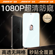 藍顏 適用努比亞m153豆包鋼化膜nubiam153中興手機助手防窺保護貼M藍光剛化玻璃模P0110防摔ai智能n153 2片丨防窺鋼化膜【保護隱私】 適用努比亞M153豆包