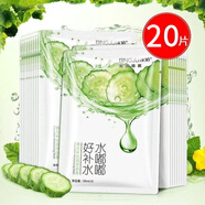 冰菊（Bing Ju）黃瓜補水面膜女潤澤面膜貼男女學(xué)生保濕護膚品干燥起皮粗糙肌膚用 20片