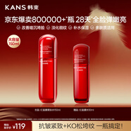 韓束紅蠻腰水150ml補水保濕抗皺緊致化妝水護膚品水生日新年禮物女