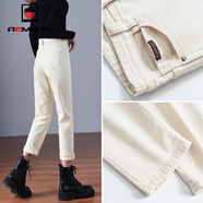AEMAPE牛仔褲女2025春秋冬季女加絨外穿直筒褲時(shí)尚休閑加絨褲子女 MX-1099_米白單款 26 【86-90斤】