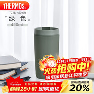 THERMOS膳魔師 保溫杯420毫升咖啡杯男女情侶學(xué)生便攜水杯子TCTS-420 GR