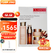 嬌韻詩(shī)（CLARINS）煥顏緊致水乳霜套裝 補水修護多元日晚霜護膚品套盒 生日禮物 煥顏彈力美肌四件套裝