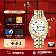 梅花（Titoni）瑞士手表 宇宙系列 自動(dòng)機械間金鋼帶男士腕表40mm797-SY-019禮物