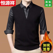 恒源祥高檔冬季男士假兩件羊毛衫襯衫領(lǐng)加絨加厚毛衣爸爸裝純羊毛打底衫 9802-黑色*【加 絨】 舒適  加厚 M 165/105【建議100-120斤】