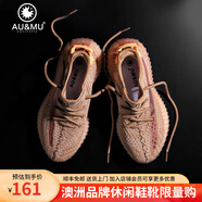 AU&MU春夏季椰子鞋女350飛織透氣輕便網(wǎng)面休閑情侶男女款運動(dòng)鞋子潮搭 127桔色-男女款 45