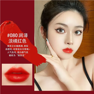 迪奧正裝口紅999/888/720/772啞光口紅情人節生日禮物傳奇正紅999 淡橘紅#080緞光