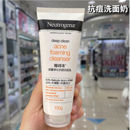 露得清（Neutrogena）香港版露得清天然礦物質(zhì)清新深層凈化活力去角質(zhì)洗面乳洗面奶100g 100g抗痘控油洗面奶新包裝