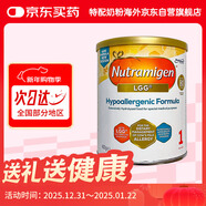 美贊臣（MeadJohnson）安敏健嬰幼兒深度水解特殊配方益生菌奶粉英國版 1段0-6月齡400g