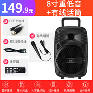 索愛(ài)（soaiy）SA-T15手提無(wú)線(xiàn) 線(xiàn)藍牙音箱 廣場(chǎng)舞音響大音量型戶(hù)外帶話(huà)筒家用 8寸重低音+有線(xiàn) 線(xiàn)話(huà)筒 標配