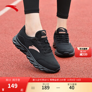 安踏女鞋運動(dòng)鞋跑步鞋秋季網(wǎng)面透氣軟底減震防滑旅游媽媽鞋黑色跑鞋 【皮網(wǎng)舒適】黑5571-4 38