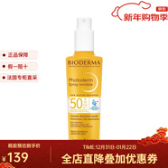 貝德瑪（BIODERMA）防曬/隔離 倍護防嗮噴霧200ml