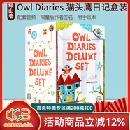 英文原版 學(xué)樂(lè )大樹(shù)橡樹(shù)系列 兒童橋梁章節書(shū)  Scholastic Branches 綠山墻 【新版】貓頭鷹日記17冊盒裝 綠山墻圖書(shū)