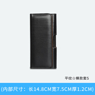 澳顏萊Lesem適用于蘋(píng)果iPhone 6手機殼4.7寸蘋(píng)果6S手機殼掛腰包皮套戴腰帶腰帶上腰包5.5寸手機老人手機 平紋橫款套S號_(內部尺寸：長(cháng)14.8cm寬7.5 iqooneo6se