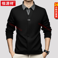 恒源祥高端男士假兩件毛衣高檔商務(wù)休閑純色保暖襯衫領(lǐng)長(cháng)袖T恤2025新款 黑色 klc56-1784 XL 175合適135-150斤左右