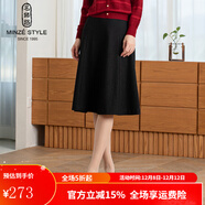 名師路TW2655008黑色六片A擺優(yōu)雅半裙日常通勤簡(jiǎn)約百搭純色A字裙OL風(fēng)格 黑色88 M