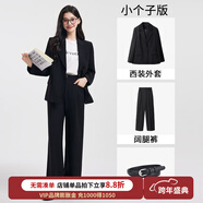 達佳詩(shī)黑色西裝套裝女職業(yè)正裝女士西服外套通勤高級感大學(xué)生面試小個(gè)子 黑色小個(gè)子版外套+小個(gè)子版褲子 【送腰帶】 M 【適合105-115斤可穿】