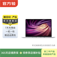 蘋(píng)果Apple戴爾戴睿宏碁華碩華為惠普火影機械革命聯(lián)想ThinkPad外星人榮耀LG二手筆記本電腦 LG