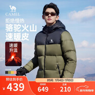 駱駝火山羽絨服1.0男士鴨絨加厚防寒面包服潮款冬季外套M13CR07089H
